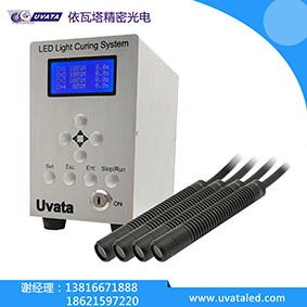 UVLED點光源